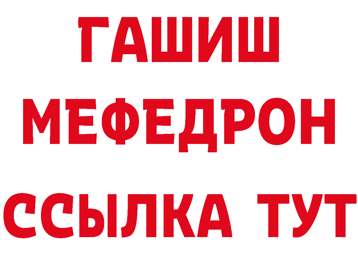 Кетамин VHQ как зайти darknet ОМГ ОМГ Орлов